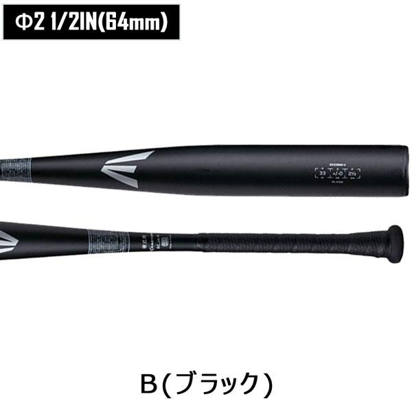 野球 硬式用 金属バット EASTON イーストン BLACK MAGIC ALX100 高校野球新基準 EKS3BM-V｜move｜02