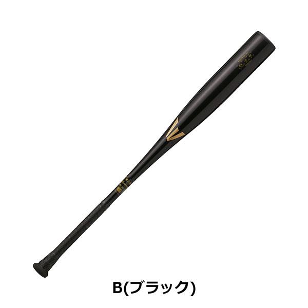 野球 硬式用 金属バット EASTON イーストン BLACK MAGIC PRO R5 ALLOY 高校野球新基準 EKS5BMP-S | EASTON | 05