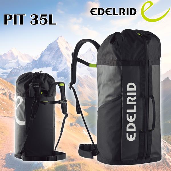 エーデルリッド PIT ER72197 バックパック 35L ザック 登山 リュック クライミング ロープバッグ アウトドア 大容量 メンズ レディース EDELRID | ブランド登録なし