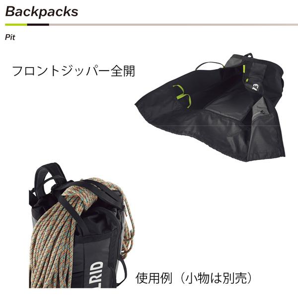 エーデルリッド PIT ER72197 バックパック 35L ザック 登山 リュック クライミング ロープバッグ アウトドア 大容量 メンズ レディース EDELRID | ブランド登録なし | 04