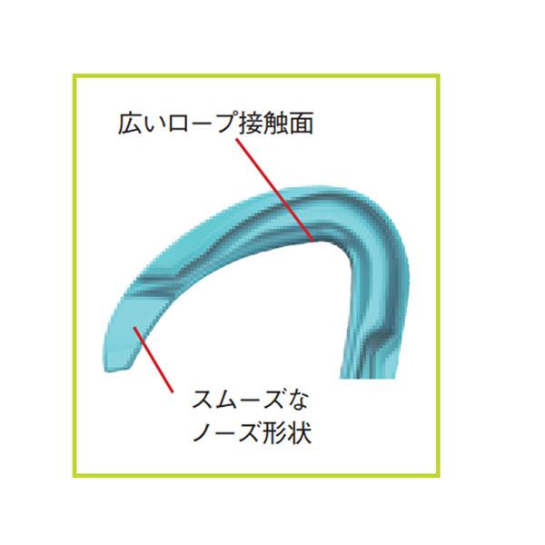 エーデルリッド EDELRID ピュアスクリュー3 カラビナ 登山 メール便配送 |  | 01