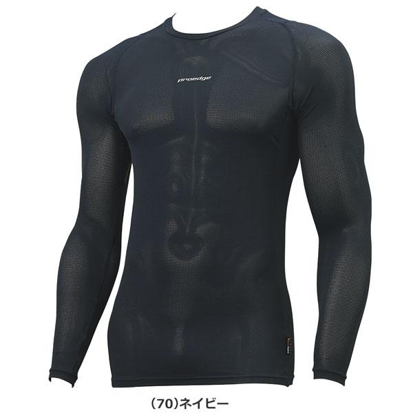 野球 接触冷感アンダーシャツ 長袖 大人 メンズ エスエスケイ SSK proedge 一般用 ローネック長袖フィットアンダー ESCB023LL メール便配送 | エスエスケイ（スポーツ用品） | 01
