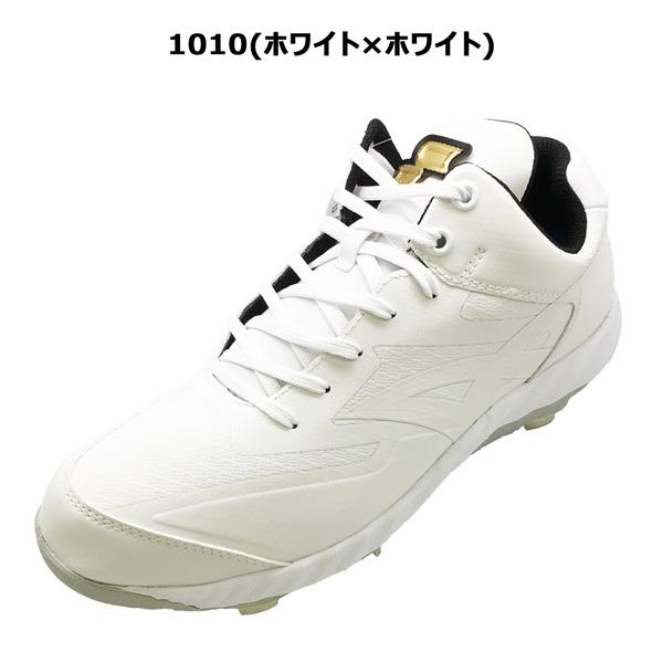 proedge 野球 SSK エスエスケイ 一般 プロエッジ PROEDGE RG-LW