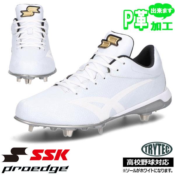野球 SSK エスエスケイ 高校野球対応 PROEDGE スパイク ESF3250LW TRYTECソール_2