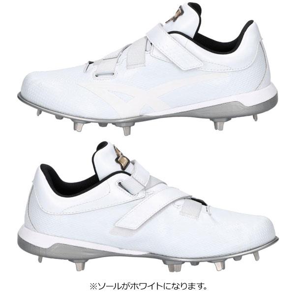 SSK PROEDGE スパイク 高校野球対応 ESF3259VW エスエスケイ（スポーツ用品） 野球 SSK エスエスケイ 高校野球