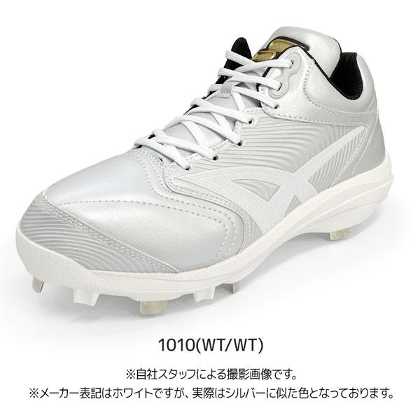 エスエスケイ（SSK） 野球 一般 プロエッジ PROEDGE RG-LW2 ESF3262RLW