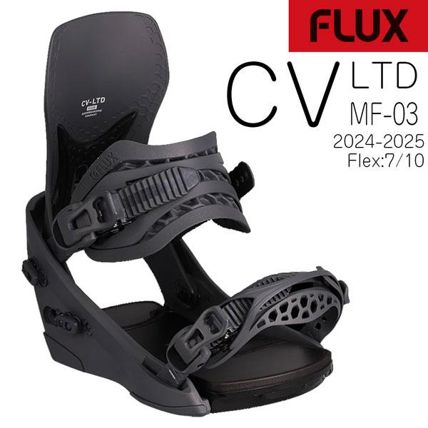 フラックス CV ltd 【公式通販】