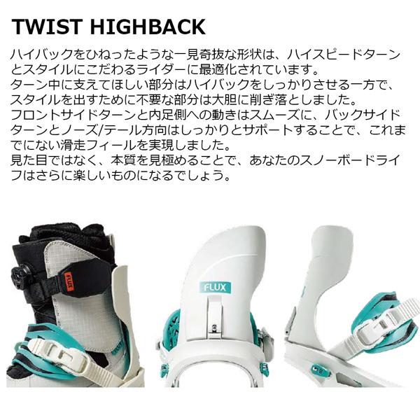 25-26 フラックス シーエックス FLUX CX スノーボード ビンディング バインディング 25-26-BD-FLX | FLUX BINDINGS | 14