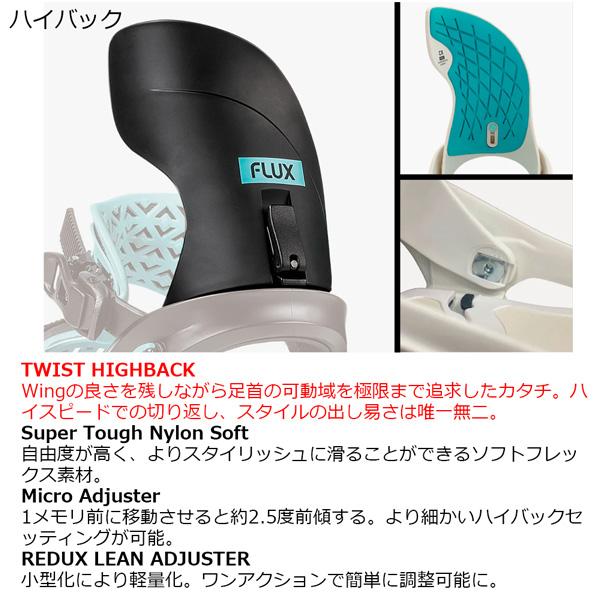 25-26 フラックス シーエックス FLUX CX スノーボード ビンディング バインディング 25-26-BD-FLX | FLUX BINDINGS | 17