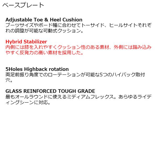 25-26 フラックス シーエックス FLUX CX スノーボード ビンディング バインディング 25-26-BD-FLX | FLUX BINDINGS | 19