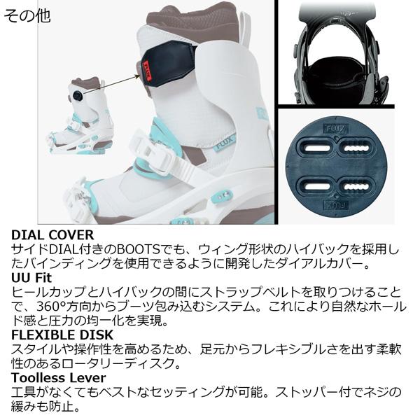 25-26 フラックス シーエックス FLUX CX スノーボード ビンディング バインディング 25-26-BD-FLX | FLUX BINDINGS | 21