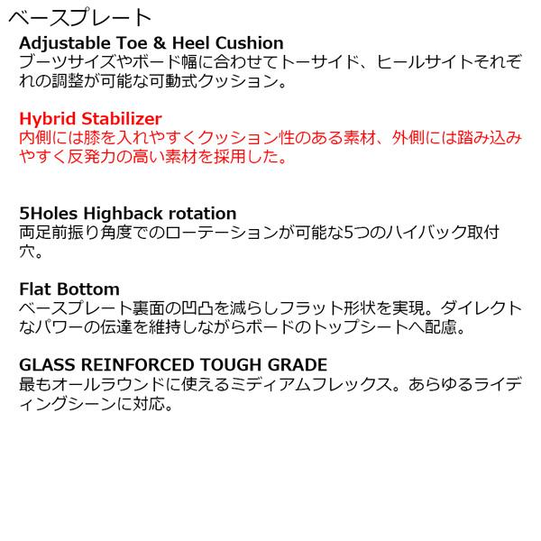 25-26 フラックス エスアール FLUX SR スノーボード ビンディング バインディング 25-26-BD-FLX | FLUX BINDINGS | 18