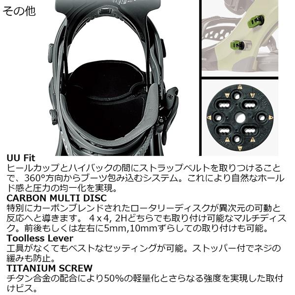 FLUX BINDINGS（フラックスバインディング） 25-26 フラックス