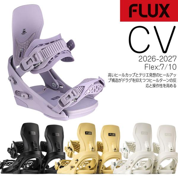 ウィンタースポーツ FLUX ビンディング CV ホワイト 白 Mサイズ 箱
