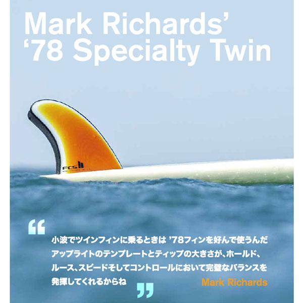 FCS サーフィン フィン FCS2 FCS II MR '78 PG TWIN Set アップライト