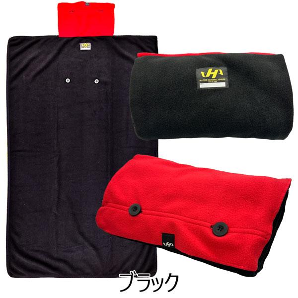 ハタケヤマ HATAKEYAMA フリースブランケット アウトドア 簡易毛布 車中泊 野外フェス スポーツ観戦 90cm×130cm FB-26B FB-26N FB-26G | ハタケヤマ | 05