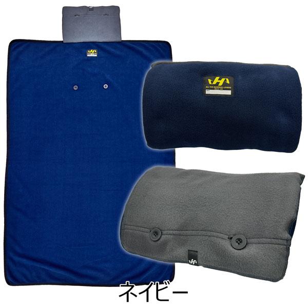 ハタケヤマ HATAKEYAMA フリースブランケット アウトドア 簡易毛布 車中泊 野外フェス スポーツ観戦 90cm×130cm FB-26B FB-26N FB-26G | ハタケヤマ | 06