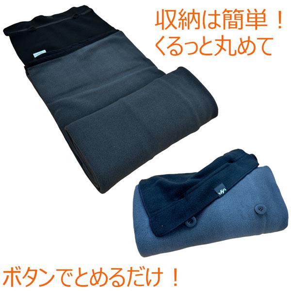 ハタケヤマ HATAKEYAMA フリースブランケット アウトドア 簡易毛布 車中泊 野外フェス スポーツ観戦 90cm×130cm FB-26B FB-26N FB-26G | ハタケヤマ | 09