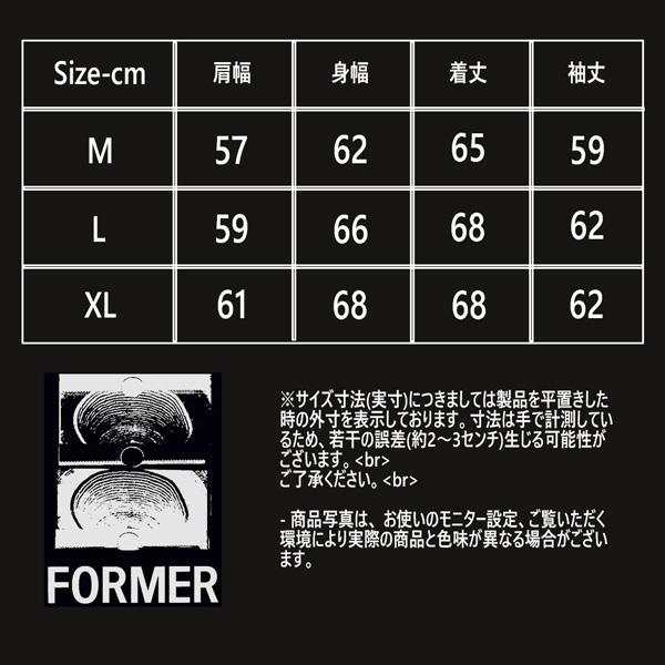 トレーナー フォーマー FORMER BRAINSCAN CREW 24FW | ブランド登録なし | 06