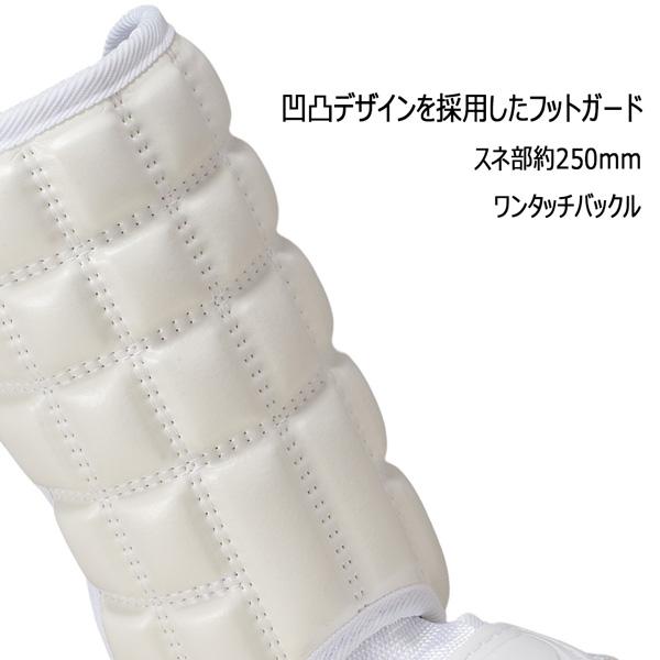 SSK エスエスケイ フットガード両打者用 FG006 凹凸デザインを採用したフットガード | エスエスケイ（スポーツ用品） | 05