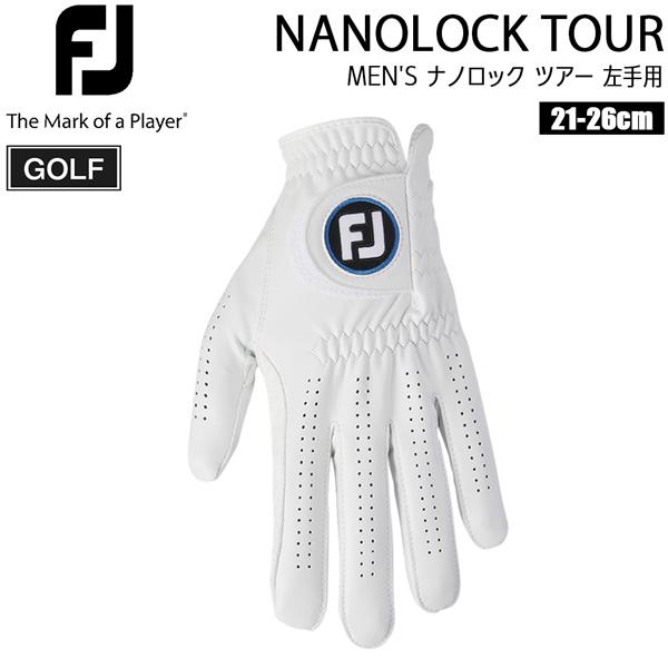 フットジョイ ナノロック ツアー FOOTJOY NANOLOCK TOUR 白 WHITE  ゴルフ グローブ 手袋 メール便 | FootJoy