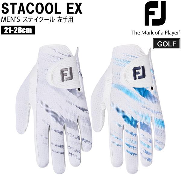 フットジョイ ステイクール EX FOOTJOY STACOOL EX ゴルフ グローブ 手袋 メール便 | FootJoy | 03