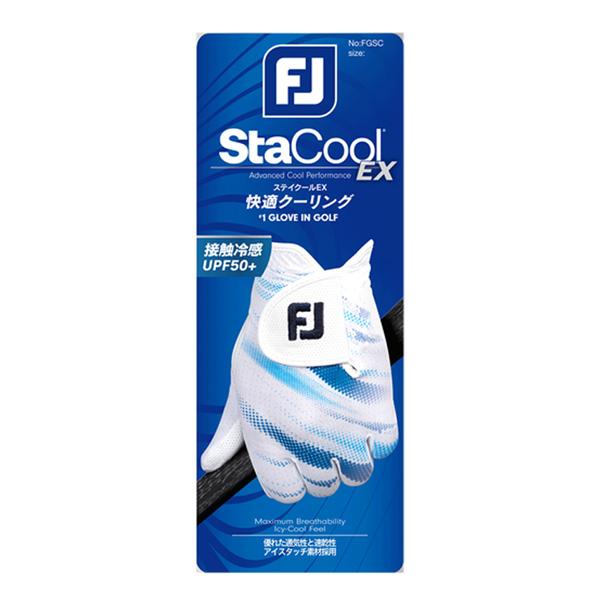 フットジョイ ステイクール EX FOOTJOY STACOOL EX ゴルフ グローブ 手袋 メール便 | FootJoy | 07