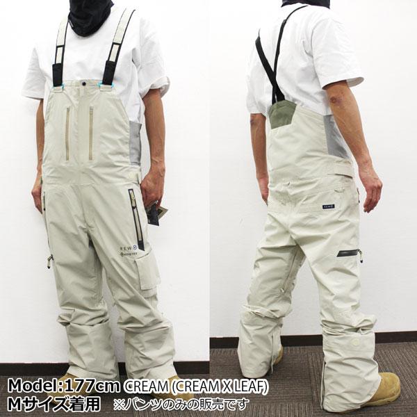 スノーボード ウエア 23-24 REW アールイーダブリュー KAMIKAZE BIB  