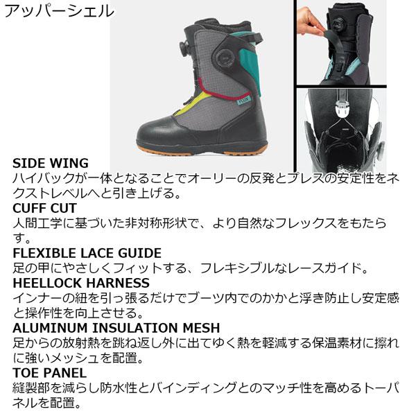 25-26 フラックス ティービーボア FLUX TB BOA スノーボード 靴 スノーボード 靴 | FLUX（PORTER） | 13