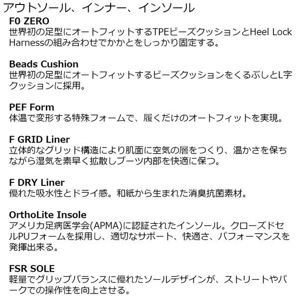 25-26 フラックス ティービーボア FLUX TB BOA スノーボード 靴 スノーボード 靴 | FLUX（PORTER） | 16