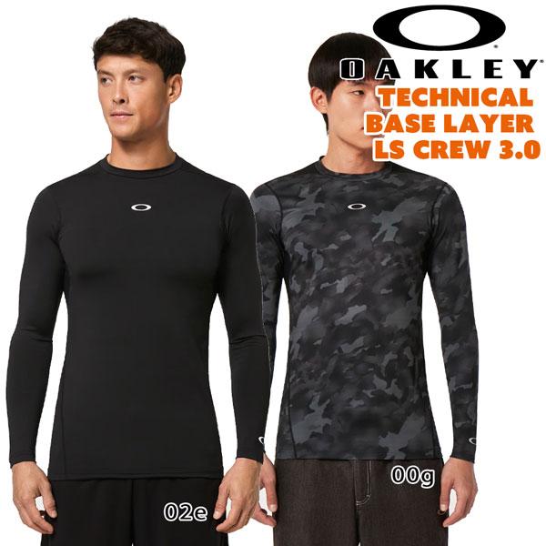 トレーニング ウェア オークリー OAKLEY TECHNICAL 長袖 アンダーシャツ クルーネック インナーシャツ メール便配送 | OAKLEY | 01
