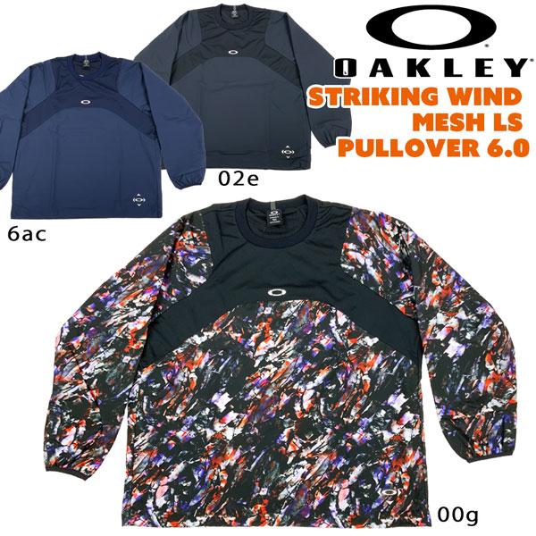 OAKLEY 野球 ウェア オークリー STRIKING WIND MESH 長袖 プル OAKLEY 野球 ウェア オークリー STRIKING WIND MESH 長袖 プル
