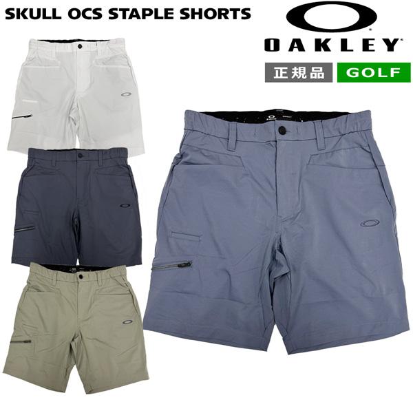 オークリーoakley8分丈パンツゴルフスポーツスカルおすすめ