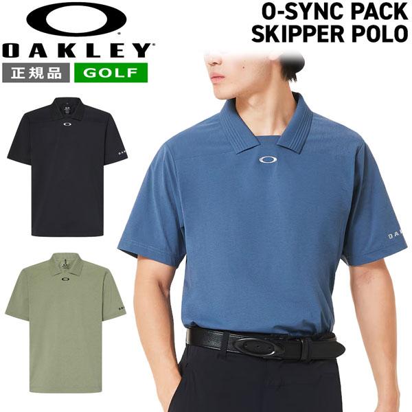 オークリー ゴルフウェア OAKLEY O-SYNC PACK SKIPPER 半袖 ポロシャツ GOLF 吸汗速乾 | OAKLEY