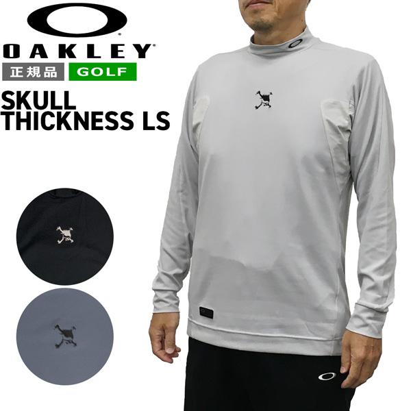 オークリー ゴルフウェア 長袖 モックシャツ SKULL THICKNESS LS MOCK メンズ 吸汗速乾 FOA408240 メール便配送 | OAKLEY