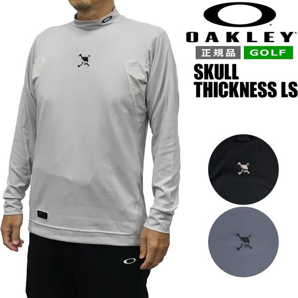 オークリー ゴルフウェア 長袖 モックシャツ SKULL THICKNESS LS MOCK メンズ 吸汗速乾 FOA408240 メール便配送 | OAKLEY | 05