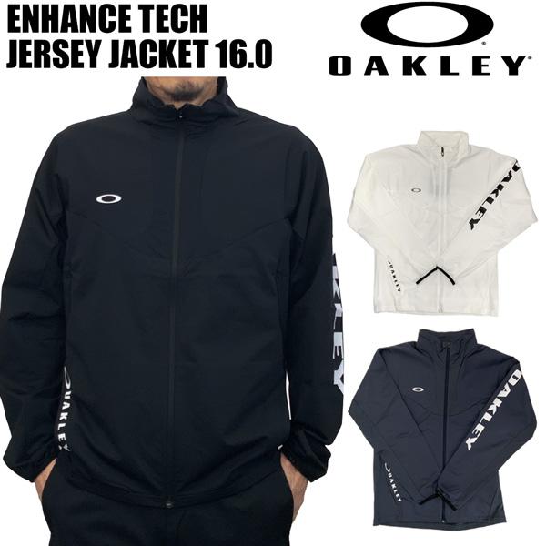 オークリー トレーニングウェア OAKLEY ENHANCE TECH ジャージ ジャケット 16.0 スポーツ | OAKLEY | 04