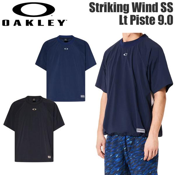 爆買 オークリー 野球ウェア OAKLEY STRIKING WIND 半袖 プルオーバー LT PISTE 9.0 ベースボールウェア | OAKLEY