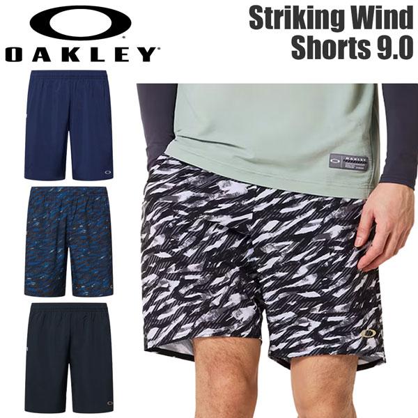 オークリー 野球ウェア OAKLEY STRIKING WIND ウーブン ショーツ 9.0 ハーフパンツ ベースボールウェア | OAKLEY