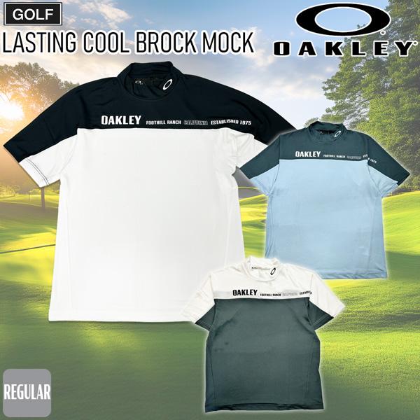 オークリー ゴルフ ウェア OAKLEY LASTING COOL BROCK 半袖 モックシャツ GOLF メール便配送 | OAKLEY