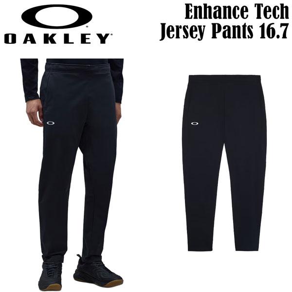 オークリー トレーニング ウェア OAKLEY ENHANCE TECH ジャージ パンツ 16.7 スポーツウェア | OAKLEY