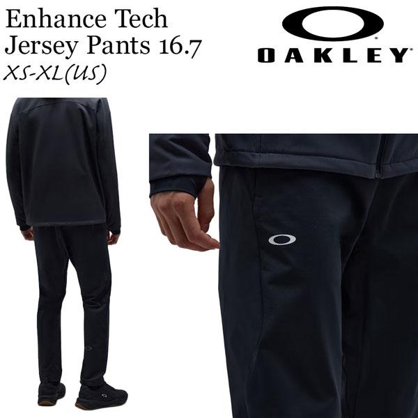 オークリー トレーニング ウェア OAKLEY ENHANCE TECH ジャージ パンツ 16.7 スポーツウェア | OAKLEY | 02
