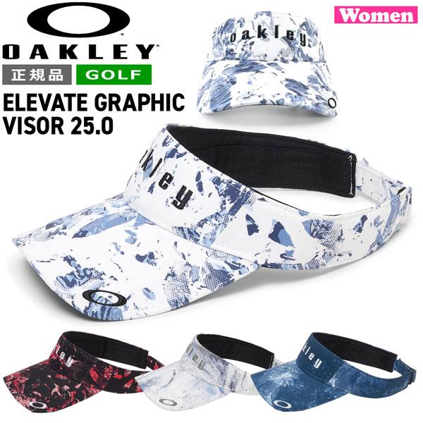 ゴルフ レディース バイザー オークリー OAKLEY ELEVATE GRAPHIC VISOR 25.0 GOLF 女性 キャップ | OAKLEY