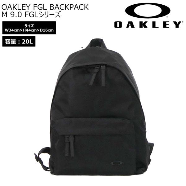 オークリー FGL バックパックM OAKLEY FGL BACKPACK M 9.0 FGLシリーズ | OAKLEY | 02