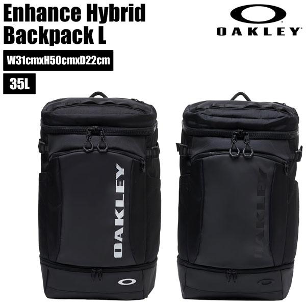 OAKLEY オークリー バックパック 約35L ENHANCE HYBRID L