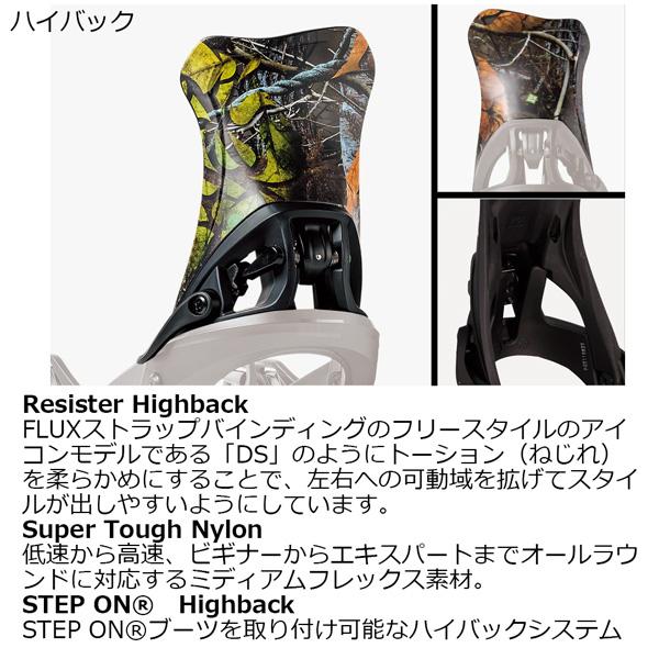 25-26 フラックス ステップオン FLUX STEP ON スノーボード ビンディング バインディング 25-26-BD-FLX | FLUX BINDINGS | 15
