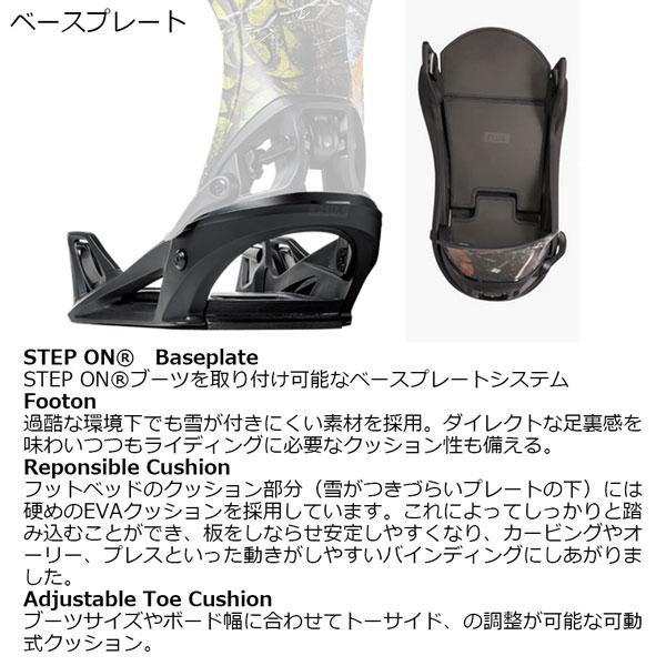 FLUX（PORTER） 予約 26-27モデル FLUX STEP ON スノーボード
