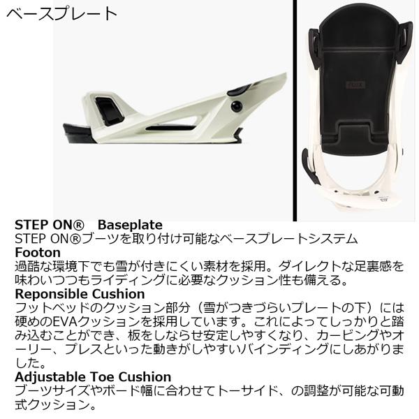FLUX（PORTER） 予約 26-27モデル FLUX STEP ON スノーボード