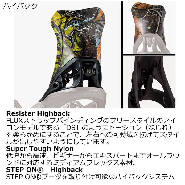 FLUX（PORTER） 予約 26-27モデル FLUX STEP ON スノーボード