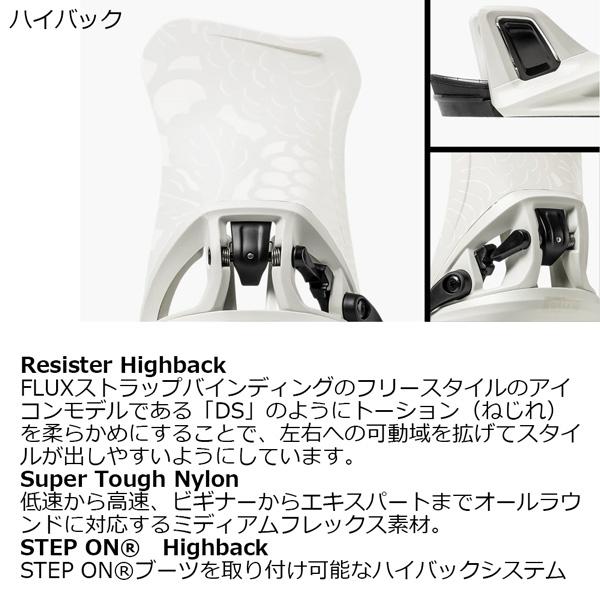 FLUX（PORTER） 予約 26-27モデル FLUX STEP ON スノーボード